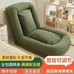 
Doghouse-like lazy big manufacturer direct supply sofa for reclining and sleeping single tatami giant folding small folding balcony bedroom sofa