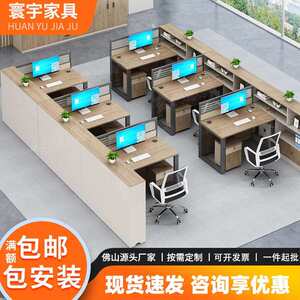 
Staff office desk chair combination simple modern partition staff screen financial desk work station 3 person office furniture
