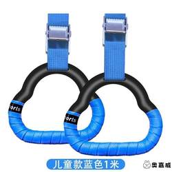 Ring Fitness Home Kidsren's Training Kidsren's Horizontal Bar Indoor Adult Pull-Up Stretching Fitness Equipment