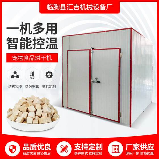 
Fully automatic pet video dryer pellet feed drying intelligent temperature control drying equipment manufacturer