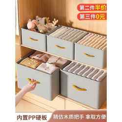 Clothing Storage Box, Home Wardrobe Layered Organizer for Clothes and Pants, Fabric Drawer-Style Foldable Storage Solution