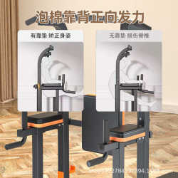 Source factory pull-up horizontal bar home indoor parallel bar rack single bar floor hanging bar home fitness equipment