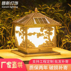 Courtyard headlight simple solar villa modern home column fence outdoor gate community welcoming pine waterproof