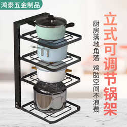 Kitchen cookware storage rack, layered storage rack in corner cabinet, kitchen appliances, wok storage pot rack