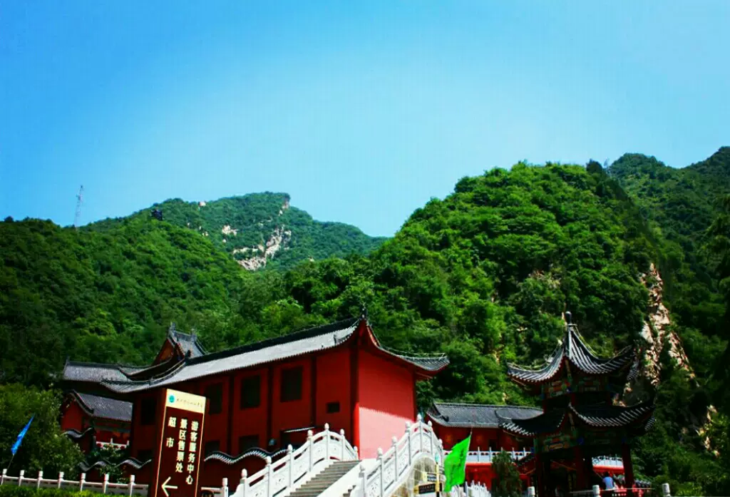 万花山风景区