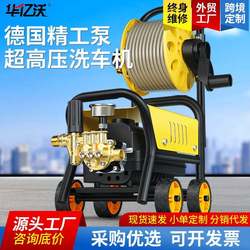 Car Washing Machine 220V Household High-Pressure High-Power Cleaning Machine Booster Water Gun Powerful Car Cleaning Tool