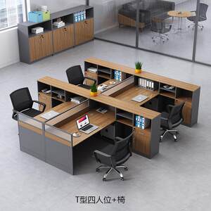 
Office furniture screen office desk with high cabinet teacher staff office computer desk chair combination financial desk card holder