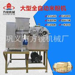 Large Stainless Steel Rice Noodle Machine for Food Factory Processing and Production, One-Step Snail Noodle Equipment with Fast Noodle Output
