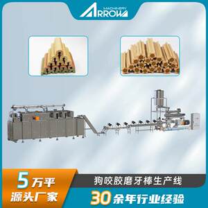 
Intelligent pet rubber biting equipment twin screw extruder dog rubber biting extruder