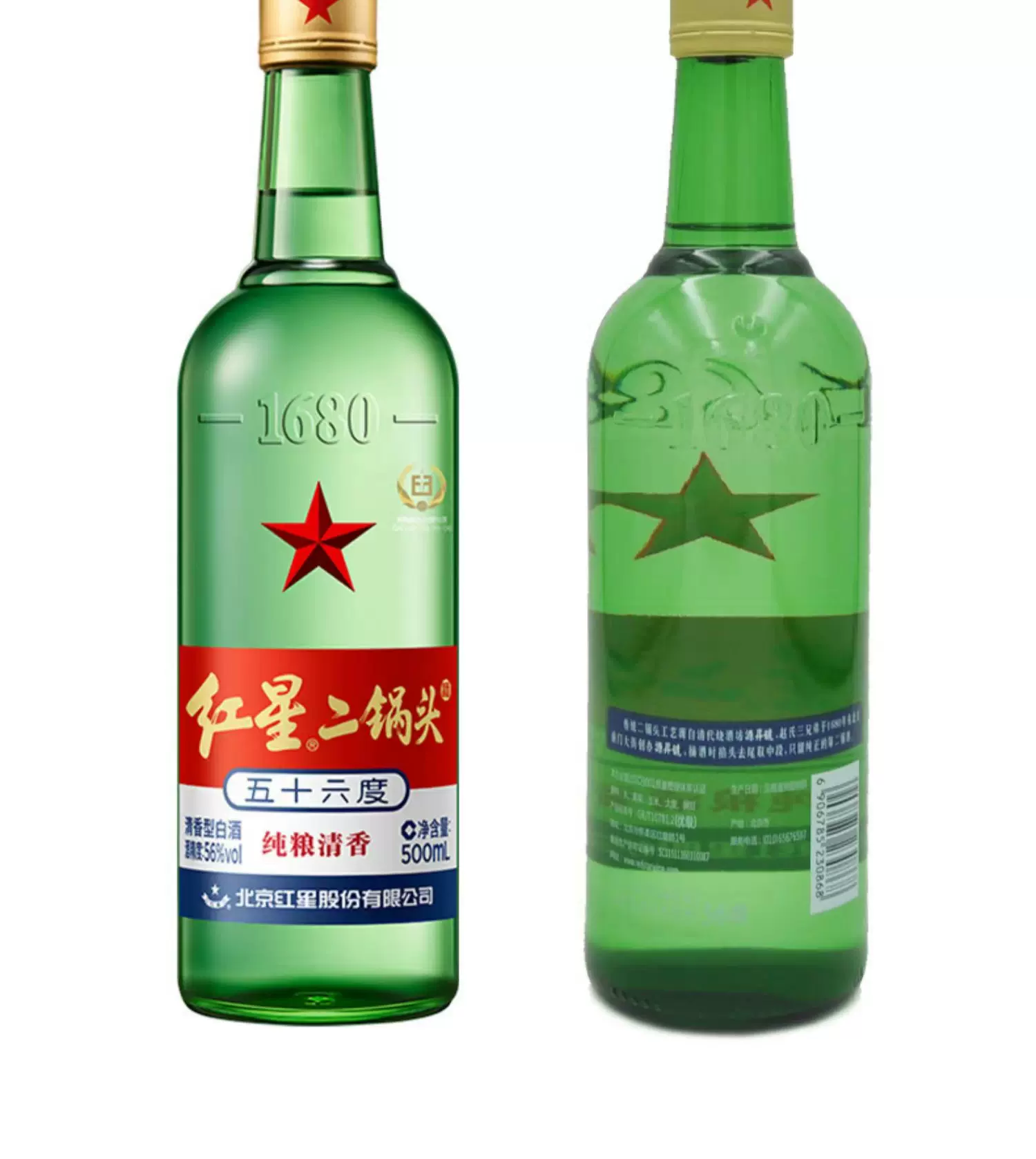 北京红星二锅头大二56度500ml*12整箱清香型白酒高度纯-Taobao