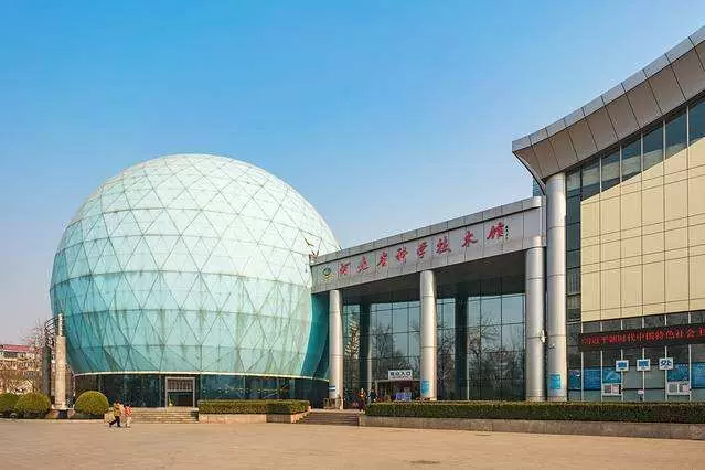 河北省科学技术馆图片