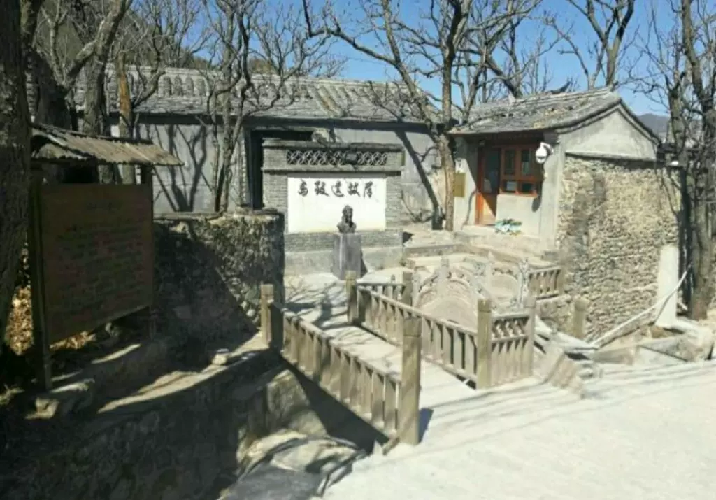 马致远故居图片