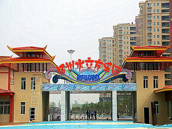 【扬州天乐湖漂流天气预报】最新实时一周天气,扬州旅游指数/交通指数