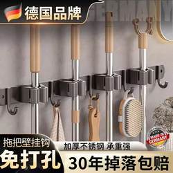 Mop hook stainless steel hole-free bathroom storage adhesive hook broom rack powerful adhesive wall hanging mop clip