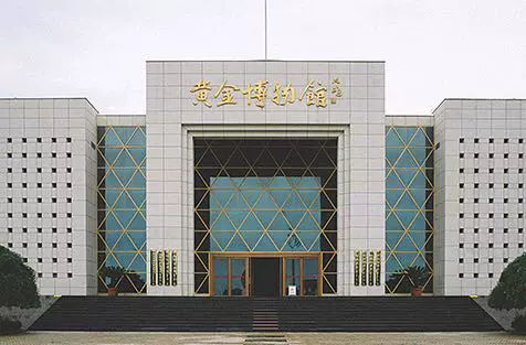 黄金博物馆