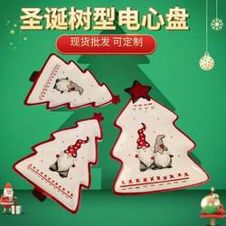 Carefully Selected Nordic Santa Claus Bowl and Plate Dinnerware Set with Embossed Rice Salad Bowl, Western-Style Ceramic Flat Plate and Cup