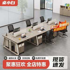 
Office furniture staff desk workstation deck 4 four 6 person computer table screen staff desk and chair combination