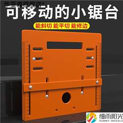 Trimming Machine, Electric Wood Milling Table, Mini Table Saw, Panel Support, Push Ruler, Inverted Board, Woodworking Small Table Saw Workbench
