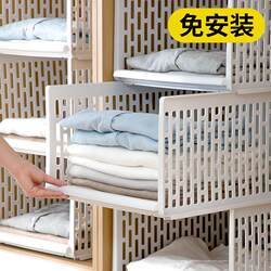 Wardrobe Storage Magic Box, Drawer-Style Home Closet Divider, Dormitory Cabinet Clothing Organizer Box