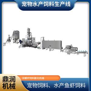 
Fresh meat functional grain processing equipment Intelligent pet main food snack extruder Cat and dog food equipment source factory