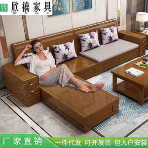 
Chinese-style solid wood sofa combination, large and small, office, multi-functional, hotel furniture, living room sofa, east-west use