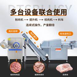 Commercial Large-Scale Fully Automatic Food and Frozen Food Grinding Processing Equipment 160 Type Frozen Meat Grinder