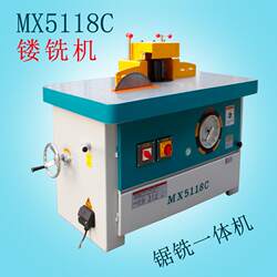 Woodworking Machinery Mx5118C Router Machine for Door Frame Slotting, Sawing, and Engraving, Single-Axis Vertical Milling Machine