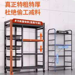 Kitchen storage rack floor-standing multi-layer vegetable household multi-function pot rack microwave oven storage rack kitchen cabinet storage rack