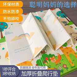 Baby Crawling Mat, Thickened, 2cm Pieces, Family Living Room Baby Crawling Mat, Foldable, Odorless, Spliced Foam Floor Mat