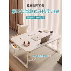 Adjustable Bed Table, Foldable Desk, Study Table, Desk for Student Dormitory, Computer Desk, Laptop Stand
