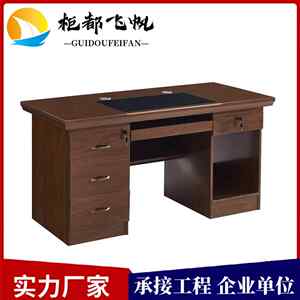 
Simple modern office furniture painted wood leather computer desk office desk simple modern boss single table and chair combination