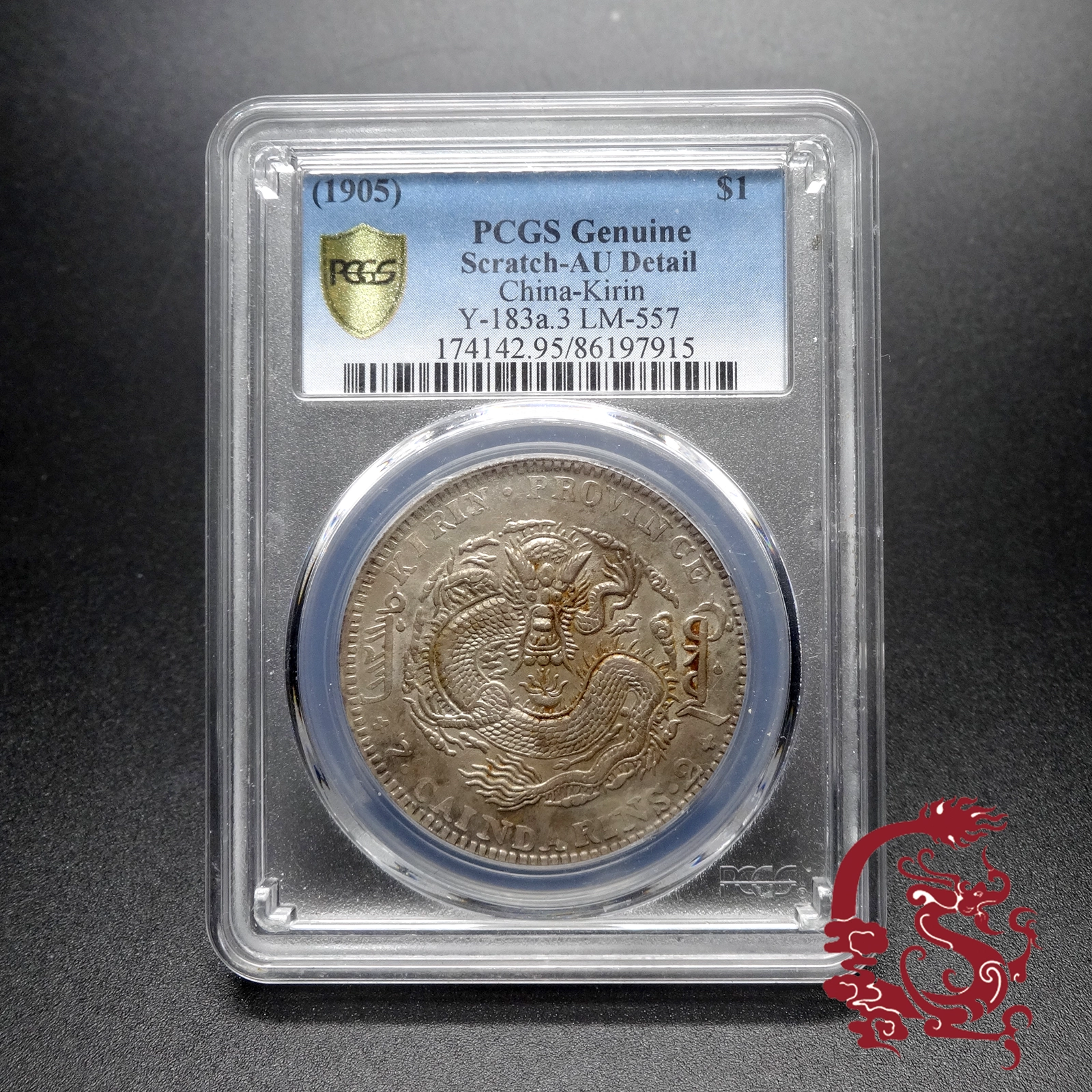 PCGS 社封箱金盾中國大清光緒年江南省年造
ご覧頂き 江南省 光緒元宝 1901年(辛丑)七分二厘(10Cents)中国近代小型