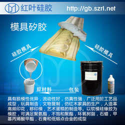 Mold silicone for building materials sculptures