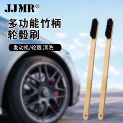 Engine Cleaning Bristle Brush, Professional Tool for Home Car Washing, Wheel Cleaning Brush with Extended Bamboo Handle, Tire Cleaning