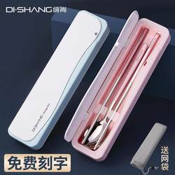 Japanese Stainless Steel Chopsticks and Spoon Set with Box, Portable Cutlery Set for One Person, Student Fork, Three Pieces