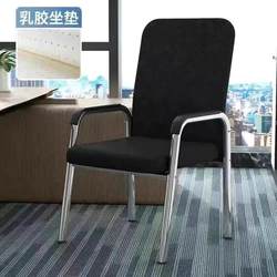 Computer Chair, Home Office Chair, Comfortable for Long Sitting, Conference Chair, Four-Legged Student Dormitory Chair, Mahjong Chair, Backrest Chair