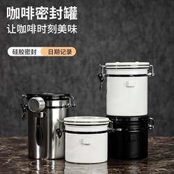 304 Stainless Steel Coffee Bean Sealed Canister, Coffee Powder Storage Canister, One-Way Vent Preservation Canister, Bean Storage Canister with Measuring Spoon