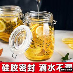 Thickened Glass Sealed Jar, Food-Grade Honey Storage Jar, Fresh-Keeping Empty Bottle, Special Jar for Soaking Wine, Pickling Jar for Home Use