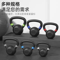 Gift Pure Iron Black Kettlebell, One-Piece Solid Cast Fitness Kettlebell, Competition-Grade Electrostatic Spray Kettlebell, Home-Use Bed Sheet