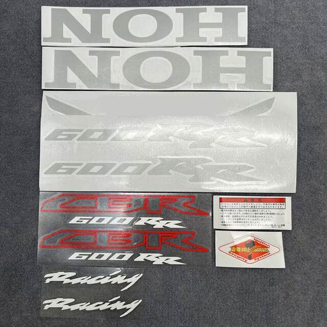 Motorcycle accessories suitable for Honda CBR600RR/F5 fuel tank decals ...