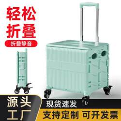 Specialized Trolley for the Elderly, Convenient Small Cart for Home Use, Large Capacity, Thickened Outdoor Hand-Pulled Cart, New Model for Shopping