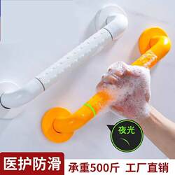 Elderly Bathroom Handrails, Hand Guards, Squat Toilet Handles, Pregnant Women's Stainless Steel Fall-Down Toilet, Squatting and Anti-Fall Bathroom