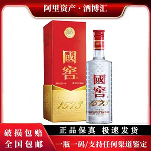 国窖1573酒- Top 500件国窖1573酒- 2024年5月更新- Taobao