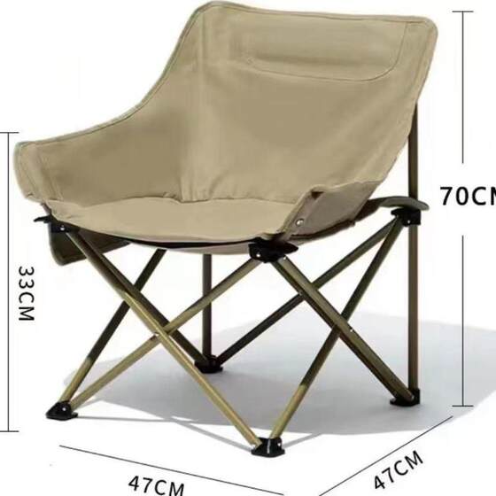 
Outdoor folding chair, camping moon chair, portable table and chair, fishing pony stool, art student beach lounge chair