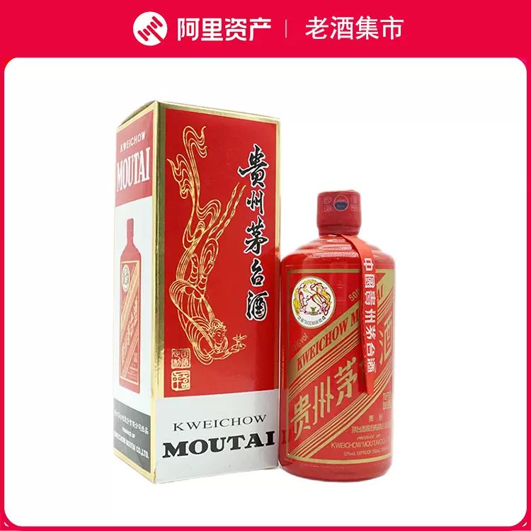 先鉴后发】2016年国酒定制红贵州茅台酒53度500ml*1瓶颜色茅台-Taobao 