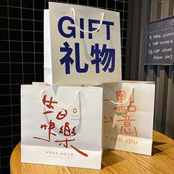 Father's Day Gift Bag, Gift Bag, Hand-Held Packaging Gift Bag, Paper Bag, Can Hold Shoe Boxes, Simple Design, Gift for Father