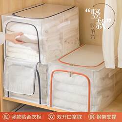 Wardrobe Storage Box for Home Use, Large Capacity Clothing and Pants Organizer, Fabric Clothing Folding and Layering Storage Basket Box