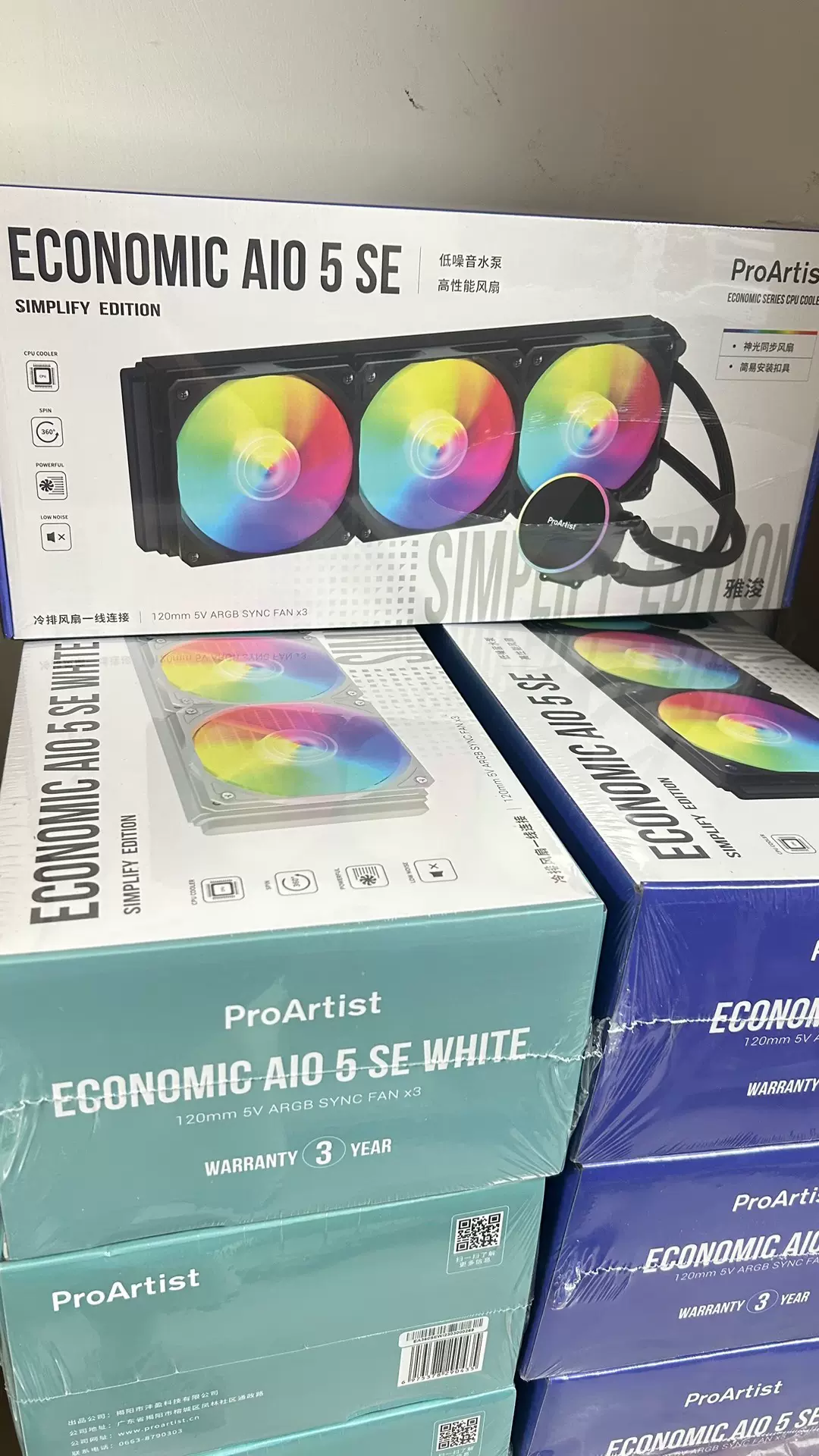 ECONOMIC AIO5 SE - PC用ファン、クーラー