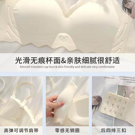 
Simple Ringless Steel Jelly Strip Angel Clothes GKO Heartless Bra for Girls Comfortable and Smooth Gathering Marks