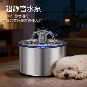 
Stainless steel pet smart water dispenser for cats and dogs, non-wet mouth cat automatic water dispenser, cat drinking equipment